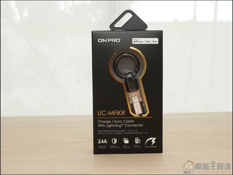 ONPRO 時尚隨行充電傳輸線 開箱 - 02 ONPRO 時尚隨行充電傳輸線 開箱 - 02