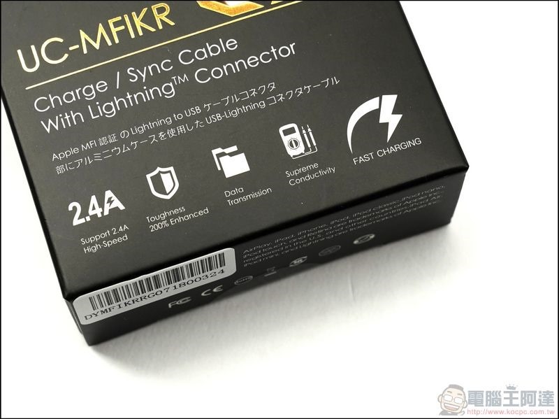 ONPRO 時尚隨行充電傳輸線 開箱 - 04 ONPRO 時尚隨行充電傳輸線 開箱 - 04