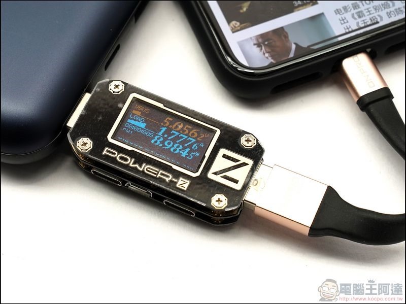 ONPRO 時尚隨行充電傳輸線 開箱 - 12 ONPRO 時尚隨行充電傳輸線 開箱 - 12