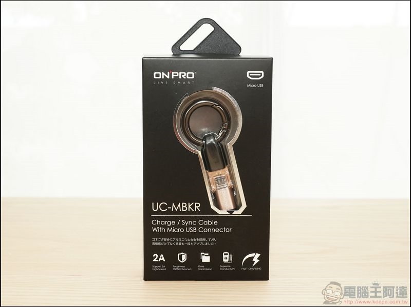 ONPRO 時尚隨行充電傳輸線 開箱 - 25 ONPRO 時尚隨行充電傳輸線 開箱 - 25