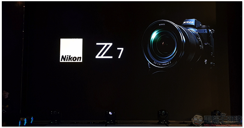 Nikon Z7 正式登台