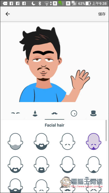 教你如何使用 Gboard 最新 Minis 功能,製作自己的個人角色貼圖 - 電腦王阿達 教你如何使用 Gboard 最新 Minis 功能,製作自己的個人角色貼圖 - 電腦王阿達