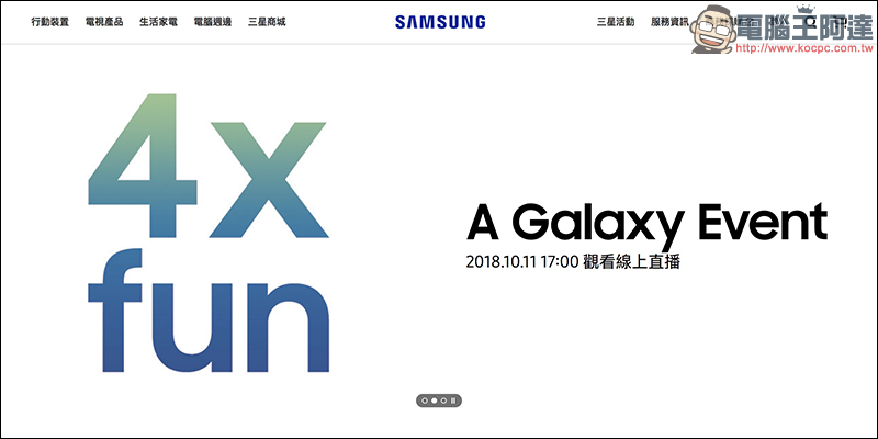 Samsung Galaxy A7 (2018) 通過 NCC 認證,傳將搭載四鏡頭相機 - 電腦王阿達 Samsung Galaxy A7 (2018) 通過 NCC 認證,傳將搭載四鏡頭相機 - 電腦王阿達