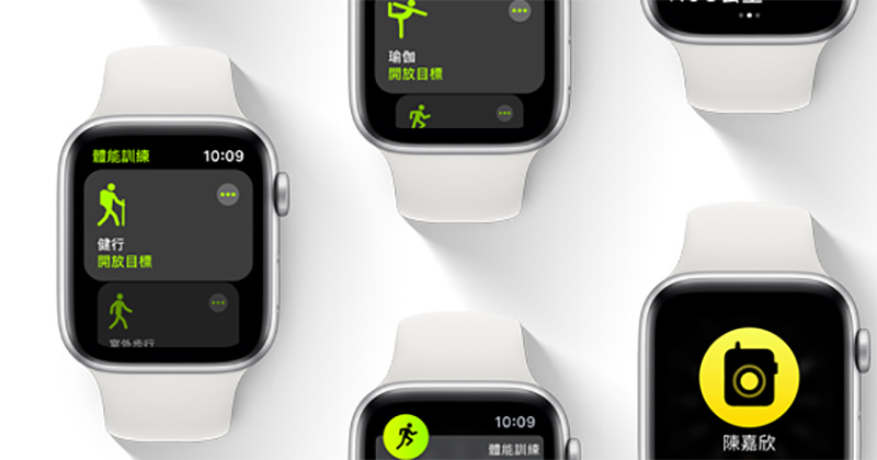 支援 iPhone 5s 之後機型的 iOS 12 正式版 推出，Apple Watch 最新更新也準備好囉！ - 電腦王阿達