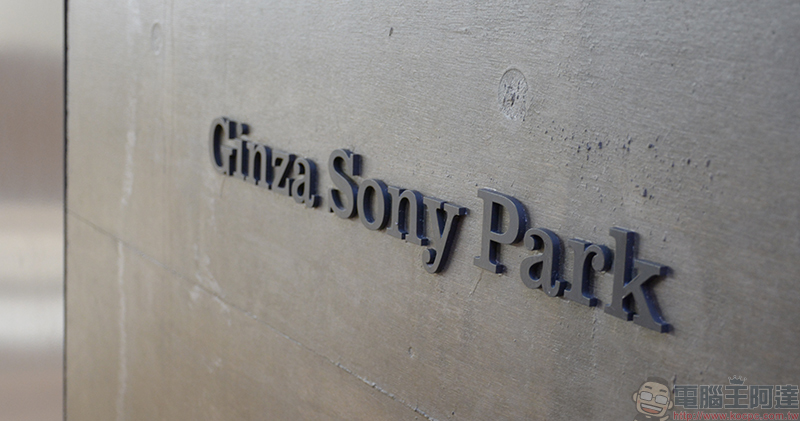 Ginza Sony Park Ginza Sony Park