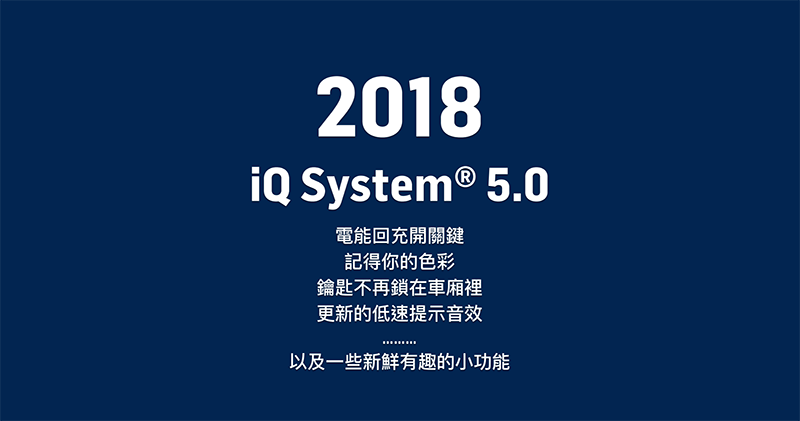 不需掏鑰匙了! Gogoro iQ System 5.0 感應解鎖升級搶先預覽 - 電腦王阿達 不需掏鑰匙了! Gogoro iQ System 5.0 感應解鎖升級搶先預覽 - 電腦王阿達