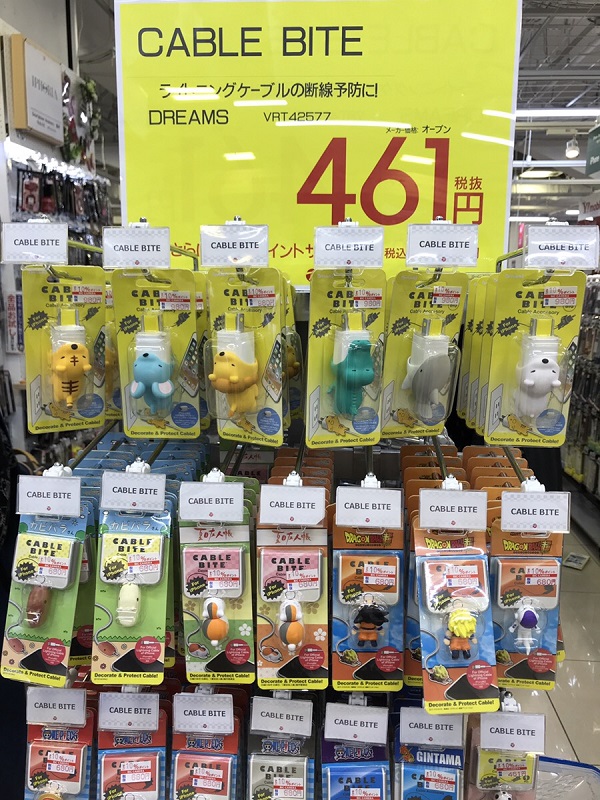七龍珠超 iPhone充電線保護套 悟空緊咬iphone逗趣登場 - 電腦王阿達 七龍珠超 iPhone充電線保護套 悟空緊咬iphone逗趣登場 - 電腦王阿達