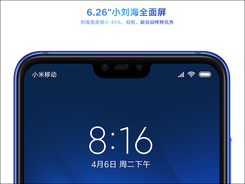 小米8系列新成員: 小米8 青春版 、 小米8 螢幕指紋版 正式登場 - 電腦王阿達 小米8系列新成員: 小米8 青春版 、 小米8 螢幕指紋版 正式登場 - 電腦王阿達