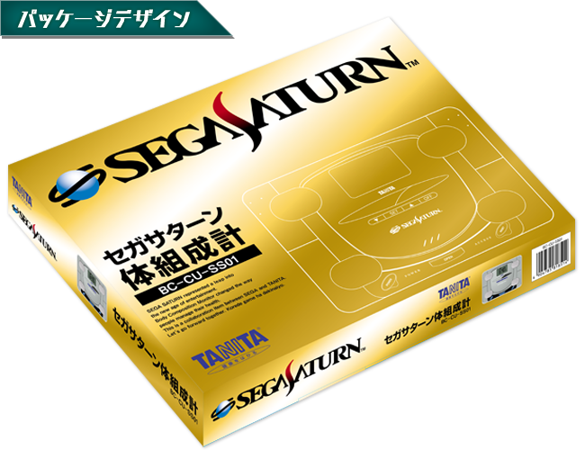 SEGA懷舊主機體組成計 讓青春回憶時時關心你的健康 - 電腦王阿達 SEGA懷舊主機體組成計 讓青春回憶時時關心你的健康 - 電腦王阿達
