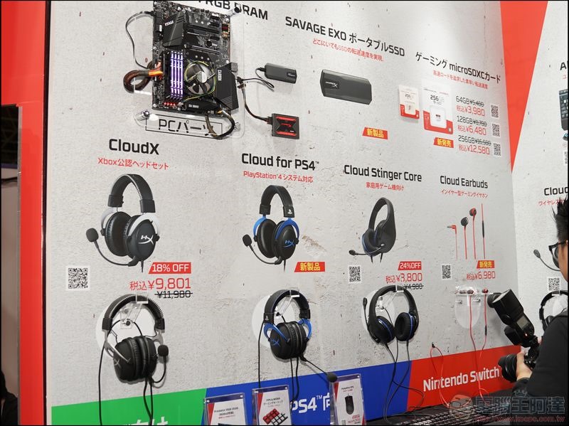 HyperX TGS2018 -04 HyperX TGS2018 -04