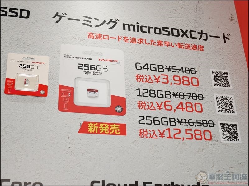 HyperX TGS2018 -07 HyperX TGS2018 -07