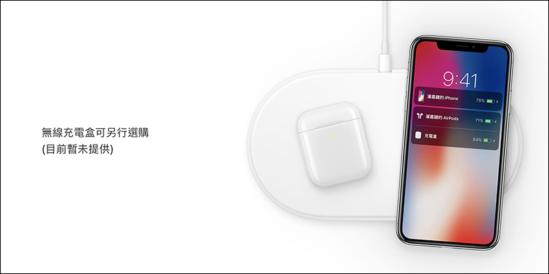 AirPower 無線充電板 還在未來計畫中? iPhone XS/XS Max 入門指南透露端倪 - 電腦王阿達 AirPower 無線充電板 還在未來計畫中? iPhone XS/XS Max 入門指南透露端倪 - 電腦王阿達