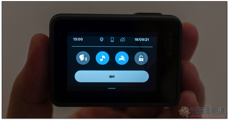 就是「超級穩」, GoPro Hero 7 全家族來到台灣(動手玩) - 電腦王阿達 就是「超級穩」, GoPro Hero 7 全家族來到台灣(動手玩) - 電腦王阿達
