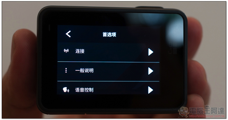 就是「超級穩」, GoPro Hero 7 全家族來到台灣(動手玩) - 電腦王阿達 就是「超級穩」, GoPro Hero 7 全家族來到台灣(動手玩) - 電腦王阿達