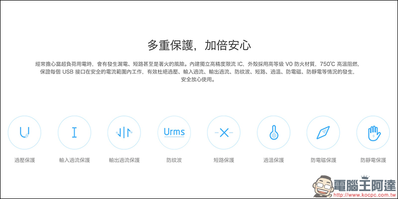 小米限時閃購 ! 小米無線充電器 降價 100 元、 4 Port USB 充電器降價 50 元 - 電腦王阿達 小米限時閃購 ! 小米無線充電器 降價 100 元、 4 Port USB 充電器降價 50 元 - 電腦王阿達