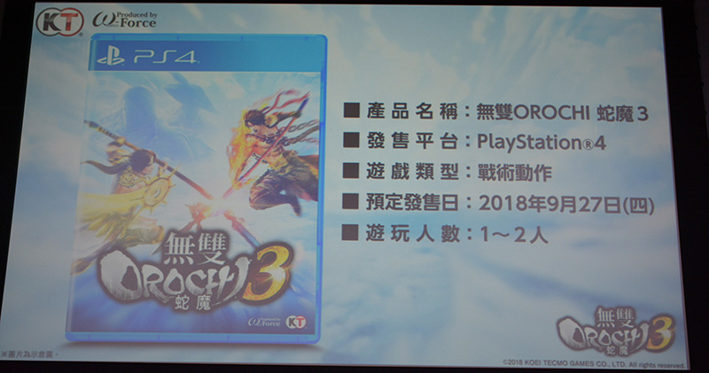 Sony Xperia Mount 加上 Remote Play ,讓你遠端連線 PS4 遊戲不冷場 - 電腦王阿達 Sony Xperia Mount 加上 Remote Play ,讓你遠端連線 PS4 遊戲不冷場 - 電腦王阿達