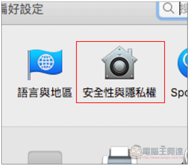 螢幕快照 2018-08-10 下午4.15.38.jpg 螢幕快照 2018 08 10 下午4 15 38