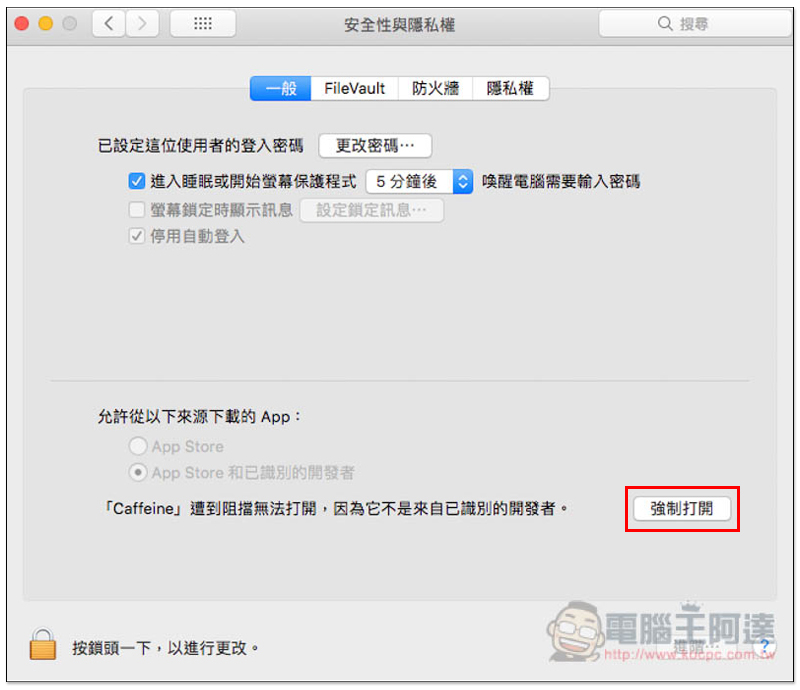 螢幕快照 2018-08-10 下午4.15.46.jpg 螢幕快照 2018 08 10 下午4 15 46