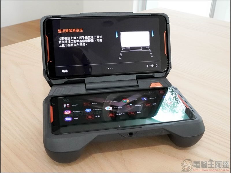 ROG Phone 大全套開箱 - 30 ROG Phone 大全套開箱 - 30