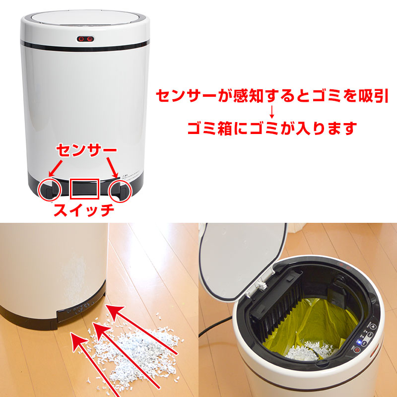 日本Thanko 自動吸塵機垃圾桶 免開蓋輕鬆吸附垃圾 - 電腦王阿達 日本Thanko 自動吸塵機垃圾桶 免開蓋輕鬆吸附垃圾 - 電腦王阿達