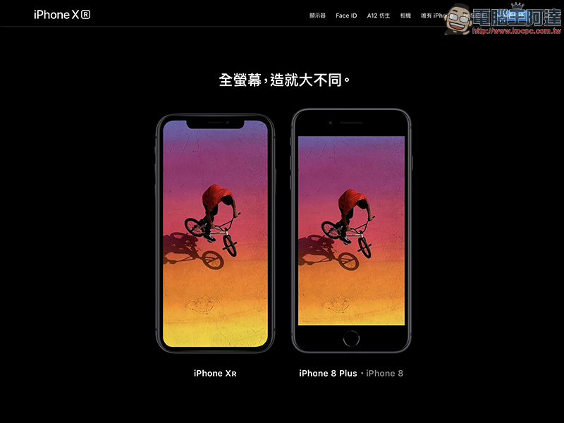 Apple 悄悄推出 iPhone XS/ XS Max 的 3D互動網頁 - 電腦王阿達 Apple 悄悄推出 iPhone XS/ XS Max 的 3D互動網頁 - 電腦王阿達