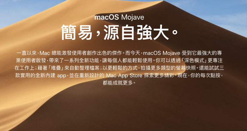 螢幕快照 2018-09-25 下午2.07.14.png 螢幕快照 2018 09 25 下午2 07 14