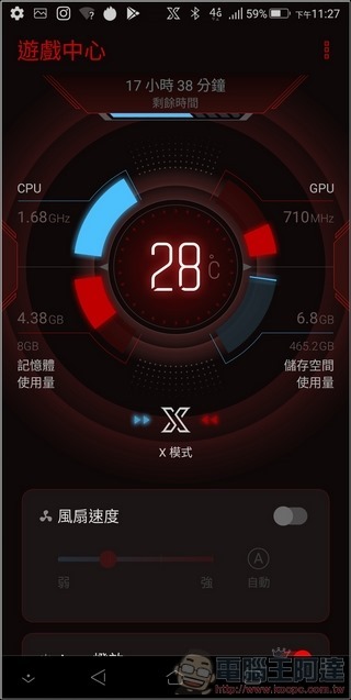 ROG Phone 效能測試 - 10 ROG Phone 效能測試 - 10