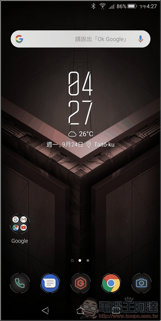 ROG Phone 效能測試 - 11 ROG Phone 效能測試 - 11