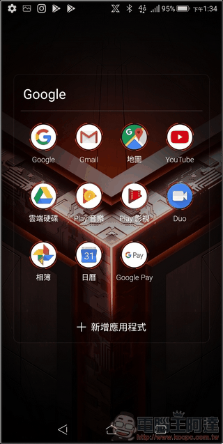 ROG Phone 效能測試 - 05 ROG Phone 效能測試 - 05