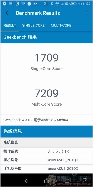 ROG Phone 效能測試 - 16 ROG Phone 效能測試 - 16