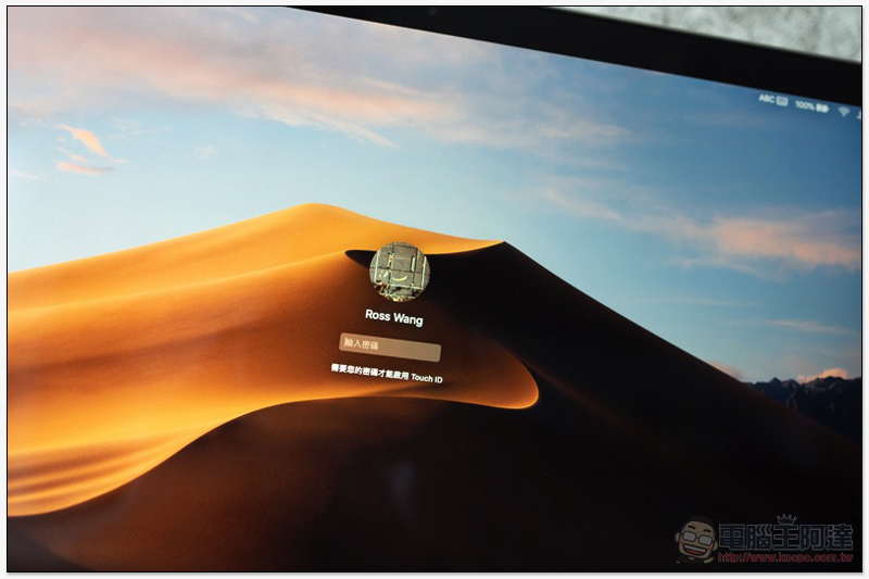簡單且強大 macOS Mojave 搭配 2018 年款 MBP 使用體驗 - 電腦王阿達