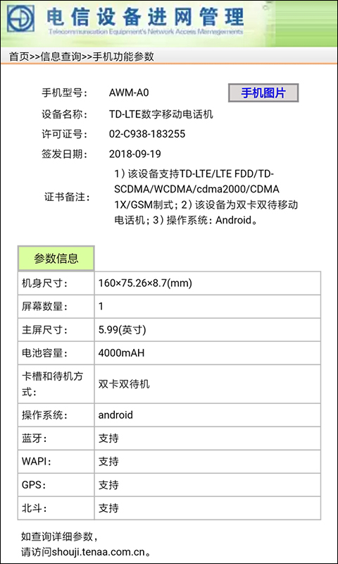 黑鯊遊戲手機2 新機現蹤,指紋辨識改到機身背面 - 電腦王阿達 黑鯊遊戲手機2 新機現蹤,指紋辨識改到機身背面 - 電腦王阿達