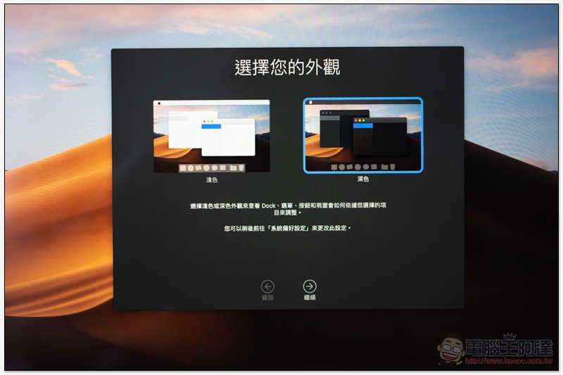 簡單且強大 macOS Mojave 搭配 2018 年款 MBP 使用體驗 - 電腦王阿達 簡單且強大 macOS Mojave 搭配 2018 年款 MBP 使用體驗 - 電腦王阿達