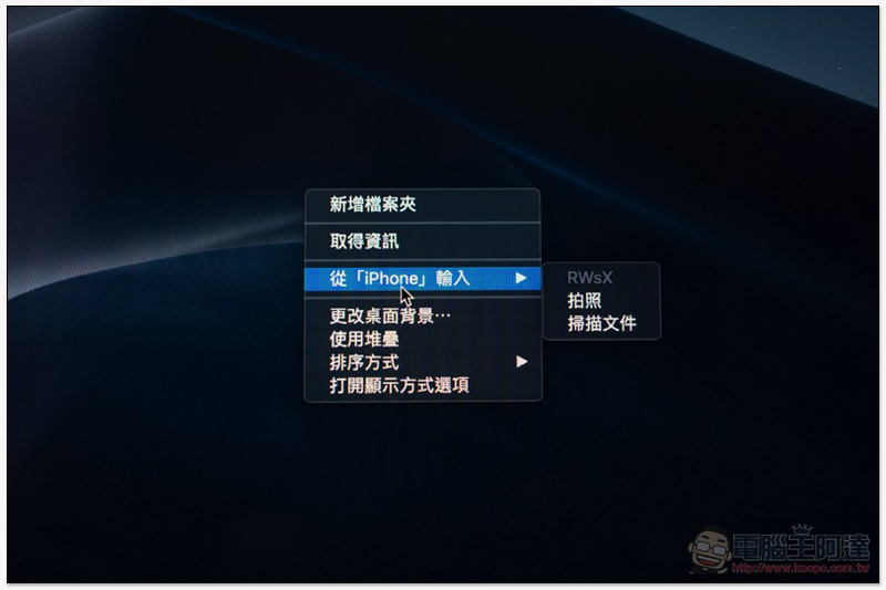 簡單且強大 macOS Mojave 搭配 2018 年款 MBP 使用體驗 - 電腦王阿達 簡單且強大 macOS Mojave 搭配 2018 年款 MBP 使用體驗 - 電腦王阿達