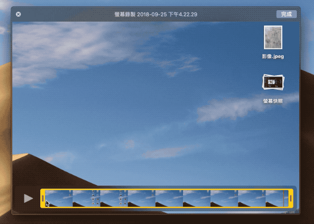 簡單且強大 macOS Mojave 搭配 2018 年款 MBP 使用體驗 - 電腦王阿達 簡單且強大 macOS Mojave 搭配 2018 年款 MBP 使用體驗 - 電腦王阿達