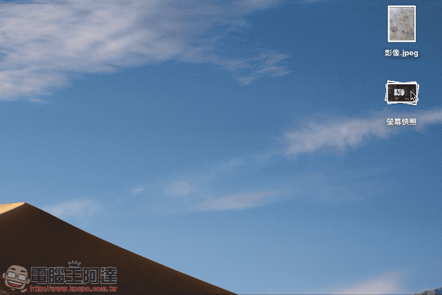 簡單且強大 macOS Mojave 搭配 2018 年款 MBP 使用體驗 - 電腦王阿達 簡單且強大 macOS Mojave 搭配 2018 年款 MBP 使用體驗 - 電腦王阿達