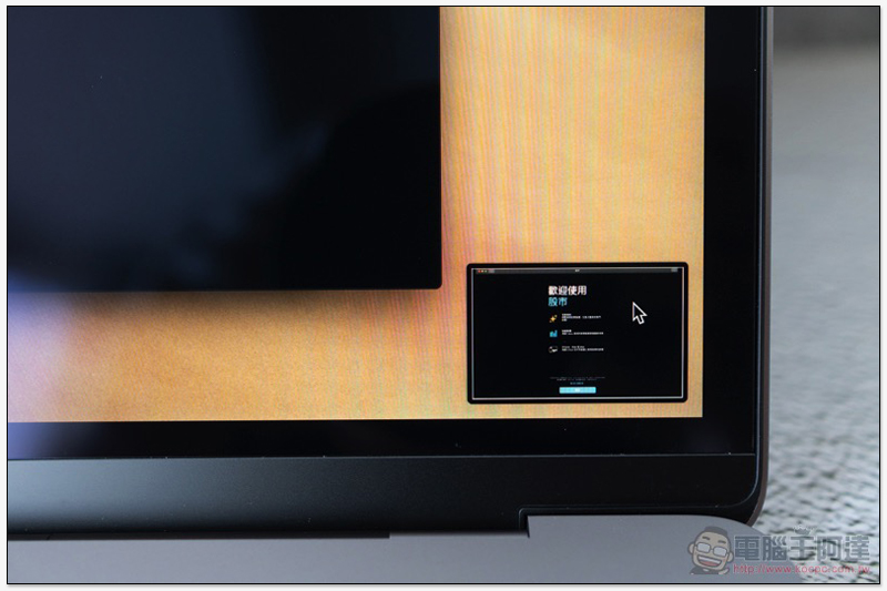 簡單且強大 macOS Mojave 搭配 2018 年款 MBP 使用體驗 - 電腦王阿達 簡單且強大 macOS Mojave 搭配 2018 年款 MBP 使用體驗 - 電腦王阿達