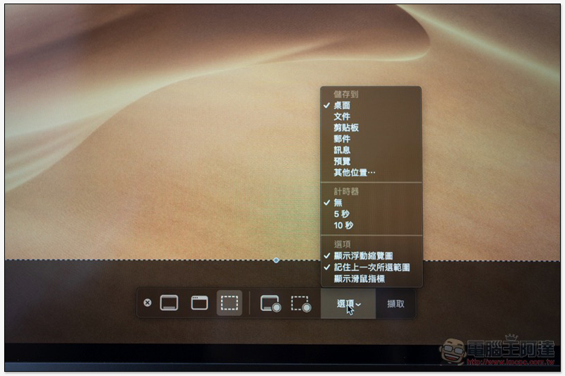簡單且強大 macOS Mojave 搭配 2018 年款 MBP 使用體驗 - 電腦王阿達 簡單且強大 macOS Mojave 搭配 2018 年款 MBP 使用體驗 - 電腦王阿達