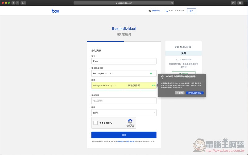 簡單且強大 macOS Mojave 搭配 2018 年款 MBP 使用體驗 - 電腦王阿達 簡單且強大 macOS Mojave 搭配 2018 年款 MBP 使用體驗 - 電腦王阿達