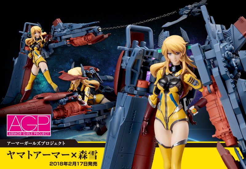 超合金魂 GX-86宇宙戰艦大和號2202 搭載「實時音效反應」呈現臨場感 - 電腦王阿達 超合金魂 GX-86宇宙戰艦大和號2202 搭載「實時音效反應」呈現臨場感 - 電腦王阿達