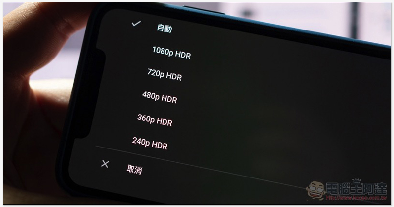 YouTube 更新支援 iPhone XS 的 HDR