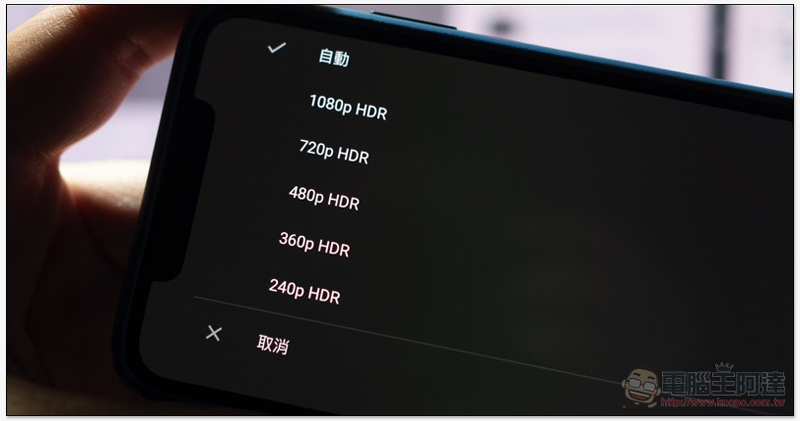 YouTube 更新支援 iPhone XS 的 HDR YouTube 更新支援 iPhone XS 的 HDR