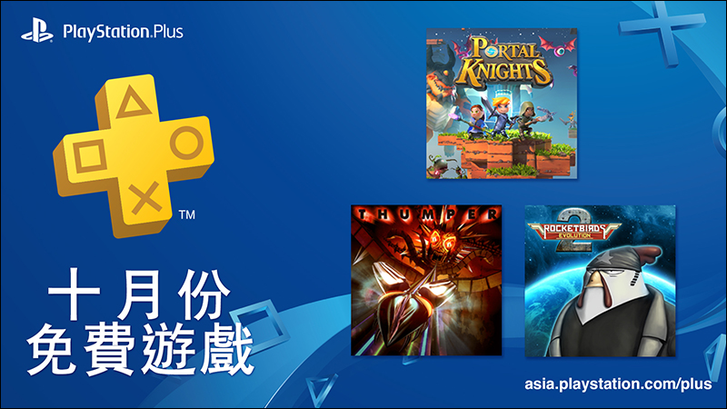 PlayStation 4 Pro 日本官方宣布將降價 5000 日圓 - 電腦王阿達 PlayStation 4 Pro 日本官方宣布將降價 5000 日圓 - 電腦王阿達