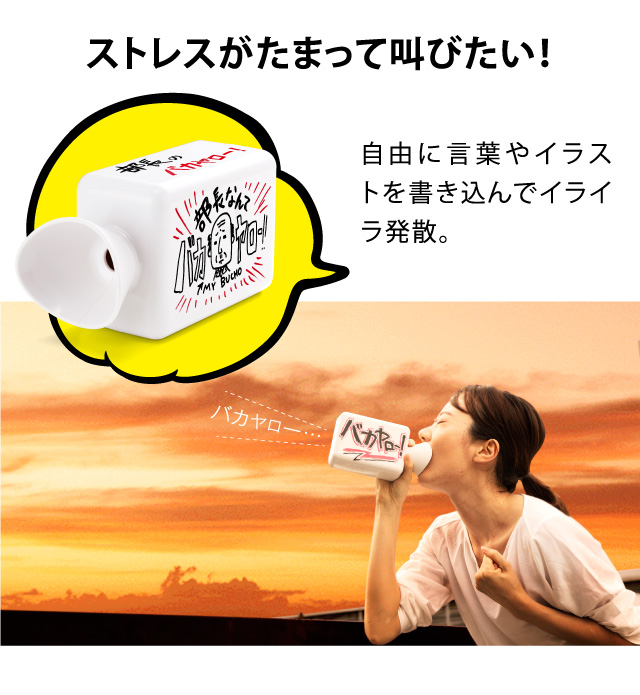 SAKEBOARD 吶喊舒壓器 可攜帶的舒壓好物 - 電腦王阿達 SAKEBOARD 吶喊舒壓器 可攜帶的舒壓好物 - 電腦王阿達