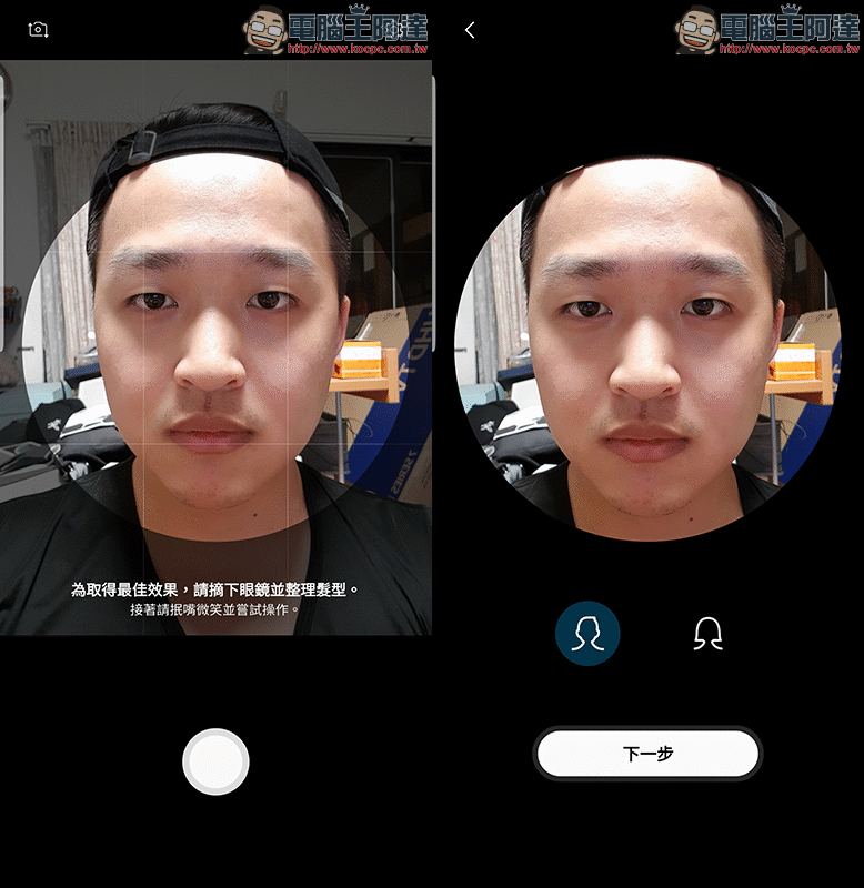 Samsung Galaxy S8 / S8+ / Note 8 更新加入AR貼圖、超慢動作攝影 - 電腦王阿達 Samsung Galaxy S8 / S8+ / Note 8 更新加入AR貼圖、超慢動作攝影 - 電腦王阿達
