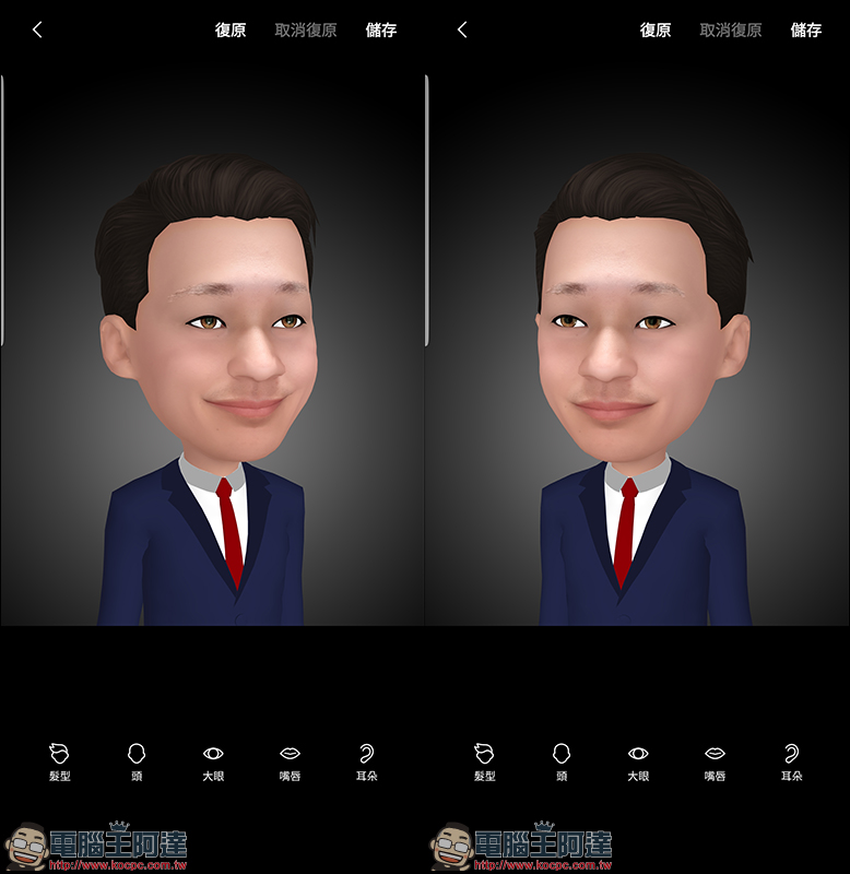 Samsung Galaxy S8 / S8+ / Note 8 更新加入AR貼圖、超慢動作攝影 - 電腦王阿達 Samsung Galaxy S8 / S8+ / Note 8 更新加入AR貼圖、超慢動作攝影 - 電腦王阿達