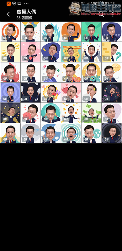 Samsung Galaxy S8 / S8+ / Note 8 更新加入AR貼圖、超慢動作攝影 - 電腦王阿達 Samsung Galaxy S8 / S8+ / Note 8 更新加入AR貼圖、超慢動作攝影 - 電腦王阿達