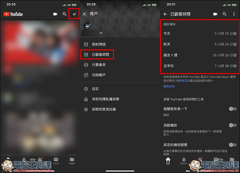 YouTube 加入「迷你播放器」新功能,播放影片不受視窗限制 - 電腦王阿達 YouTube 加入「迷你播放器」新功能,播放影片不受視窗限制 - 電腦王阿達