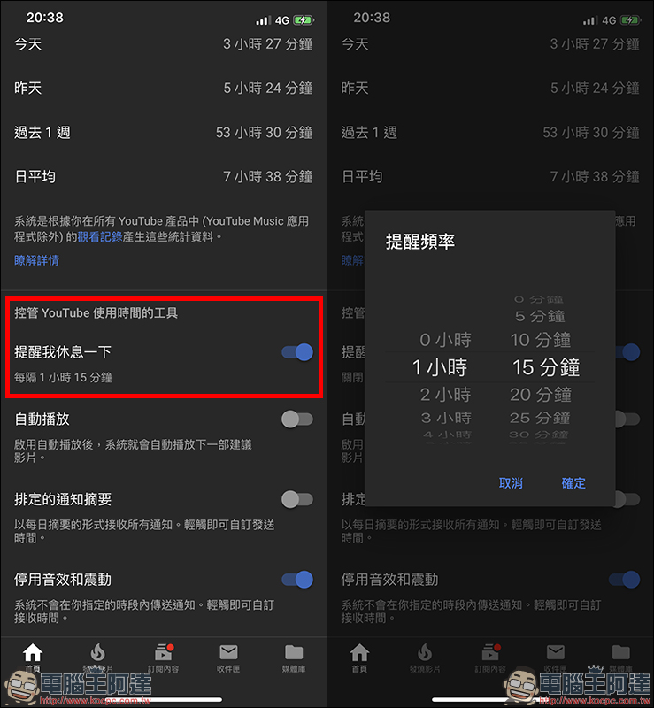 YouTube 加入「迷你播放器」新功能,播放影片不受視窗限制 - 電腦王阿達 YouTube 加入「迷你播放器」新功能,播放影片不受視窗限制 - 電腦王阿達