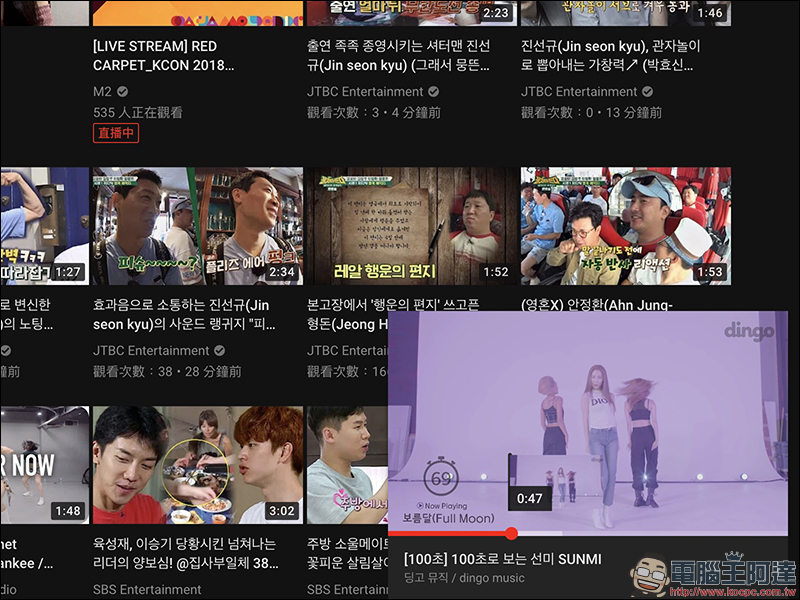 YouTube 加入「迷你播放器」新功能,播放影片不受視窗限制 - 電腦王阿達 YouTube 加入「迷你播放器」新功能,播放影片不受視窗限制 - 電腦王阿達
